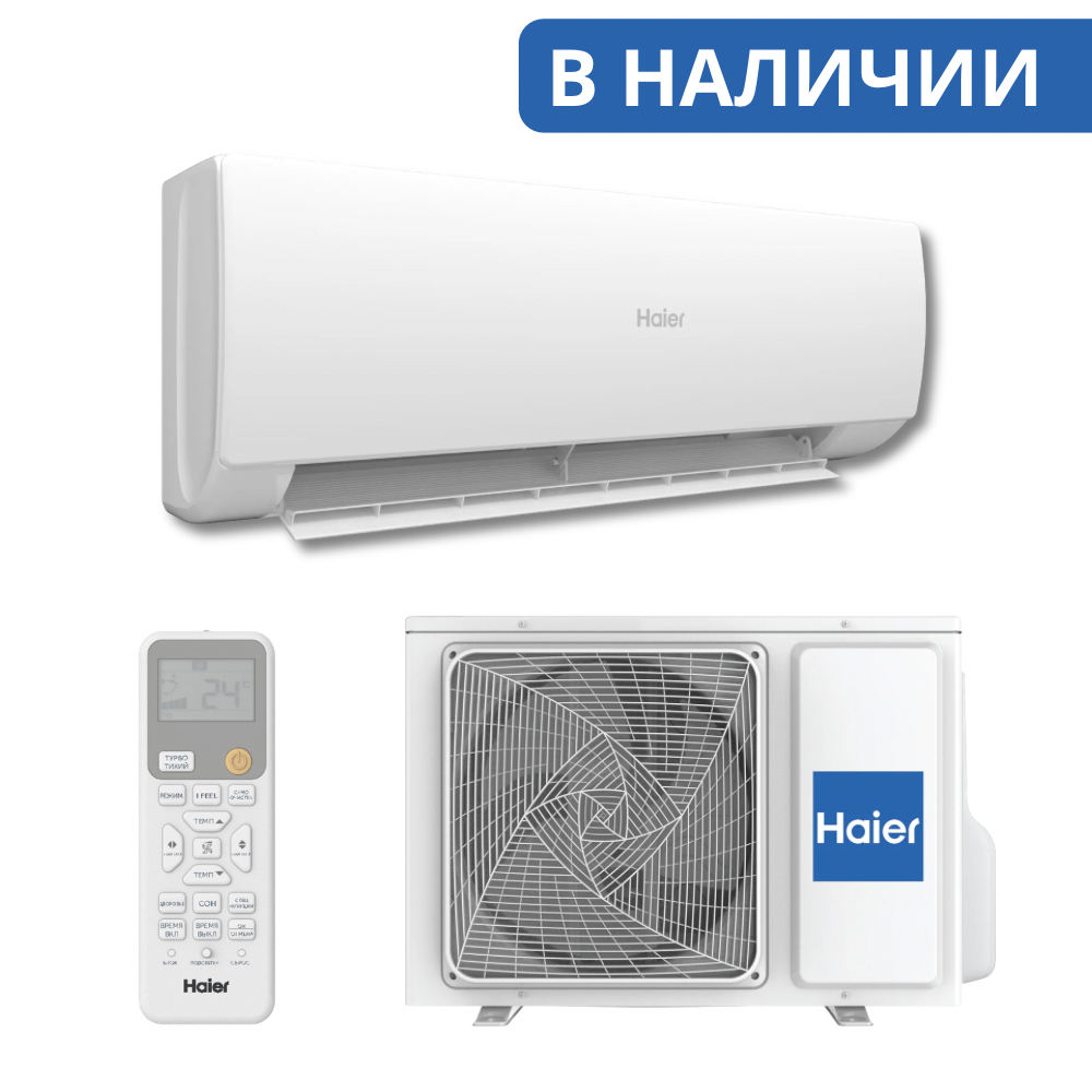 Spirit DC-Inverter