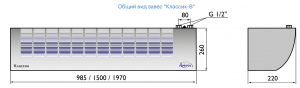 Воздушная завеса Классик КС-В-1500 АМ