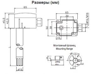 Канальный преобразователь влажности и температуры PTH-K1/PT1000