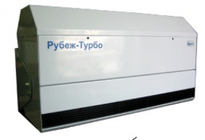 Воздушная завеса Рубеж-Турбо-1009
