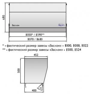 Воздушная завеса Заслон-1018