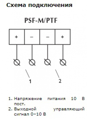 Регулятор PSF-M