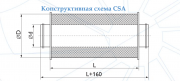 Шумоглушитель CSA-400/600