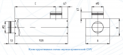 Шумоглушитель CSV 125