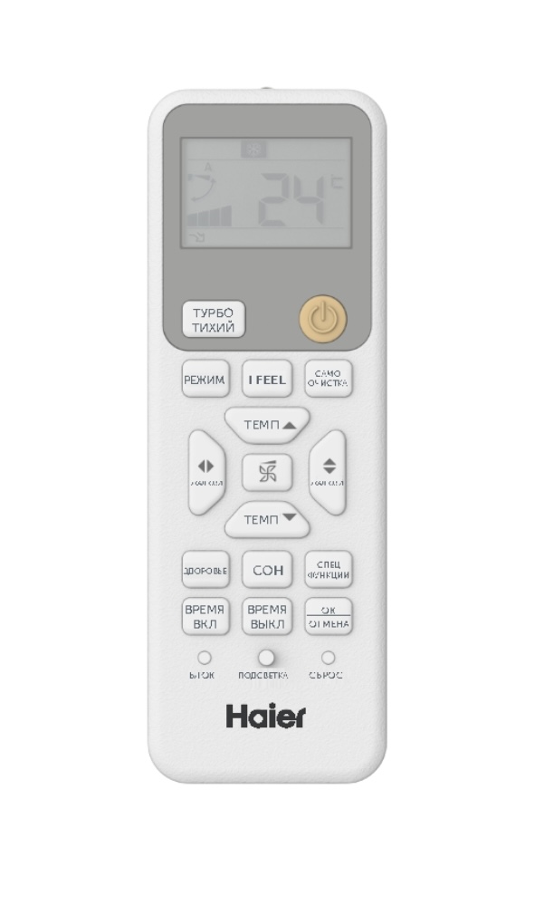 AS20HSL1HRA-W / 1U20HSL1FRA (R32)
