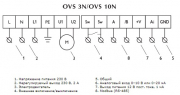 Регулятор скорости OVS 10N