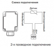 Канальный датчик температуры ST-K1/РТ1000