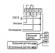 TM1-P электронный комнатный термостат