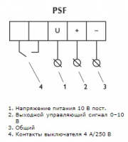 Регулятор PSF