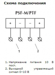 Регулятор PTF