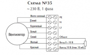 Канальный вентилятор СК 125 C1 EC-y2