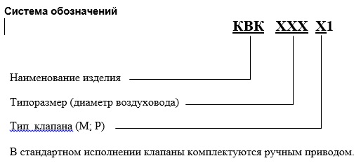 KVK M1 obozn