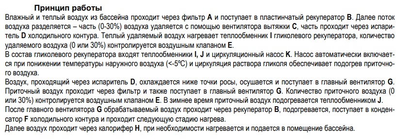 PS princip 1