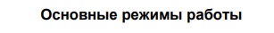 PS rej 1