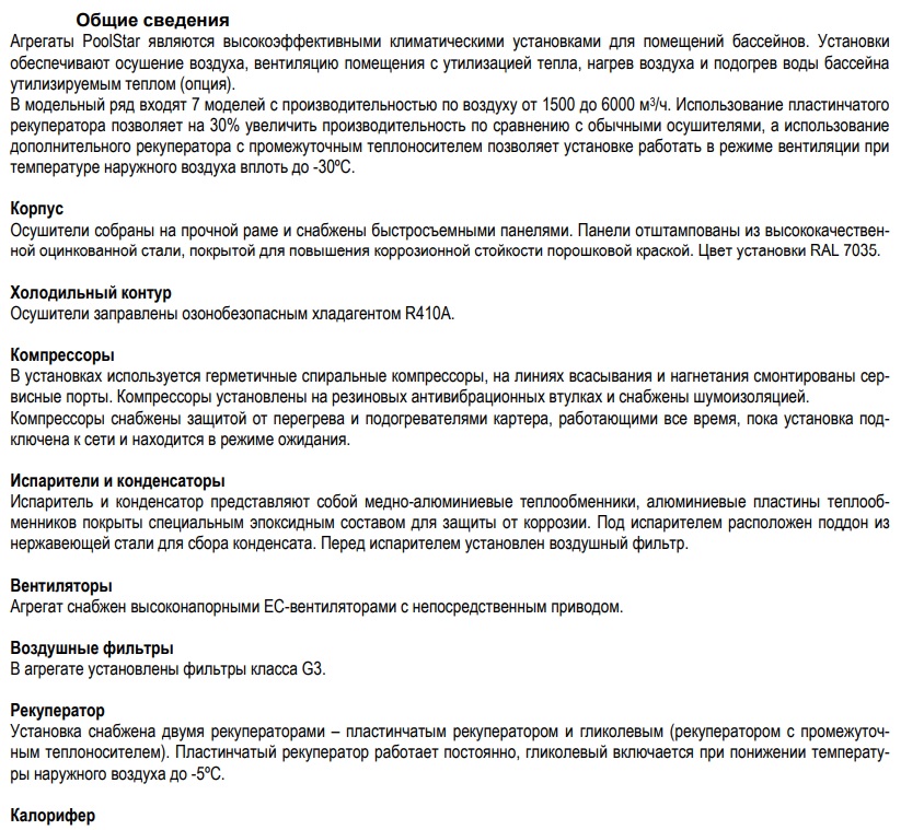 PS text 1