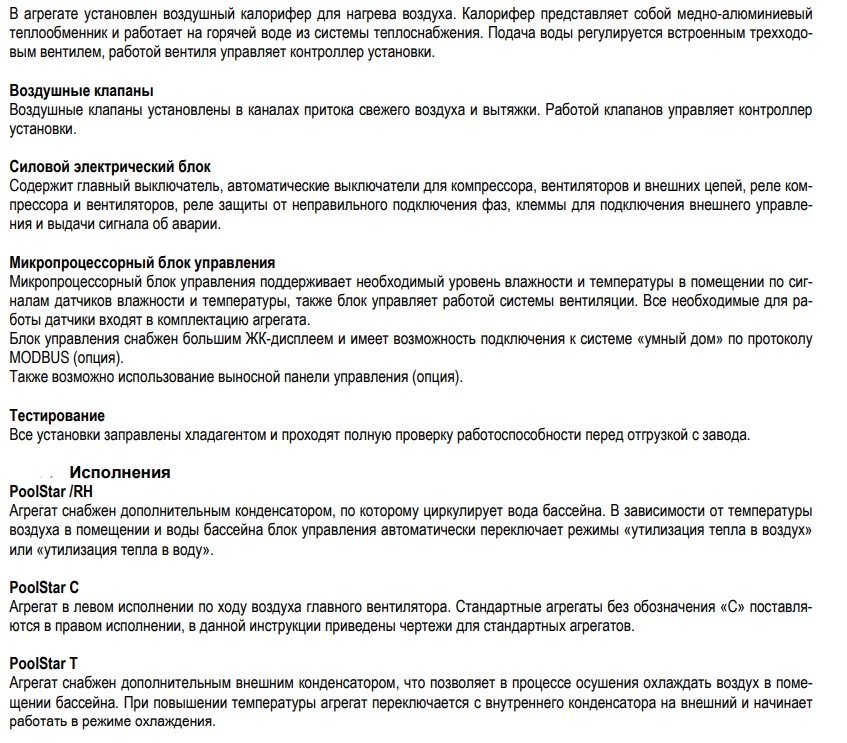 PS text 21